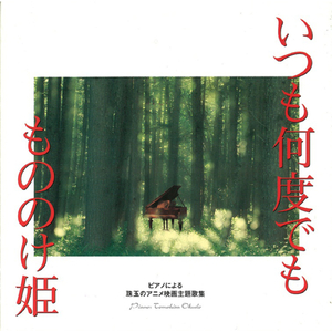 免费观看性生交大屁片野
