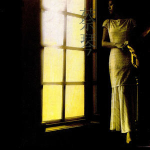 免费观看性生交大屁片野
