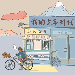 免费观看性生交大屁片野
